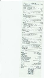 Кассовые чеки с подтверждением в Шимановске