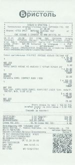 Кассовые чеки с подтверждением в Шимановске