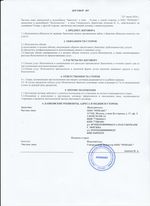 Кассовые чеки с подтверждением в Шимановске