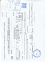 Кассовые чеки с подтверждением в Шимановске