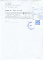 Кассовые чеки с подтверждением в Шимановске