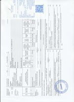 Кассовые чеки с подтверждением в Шимановске